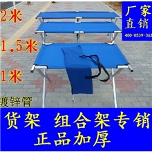 厂家批发定做2米地摊布架/摆摊货架/折叠布架/PE布服装架