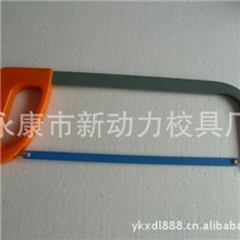 【专业批发】供应坚固耐用塑柄桔色钢锯架（图）