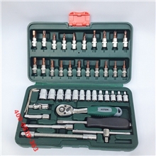 46件套装组套工具汽修组套组合工具套筒扳手棘轮扳手
