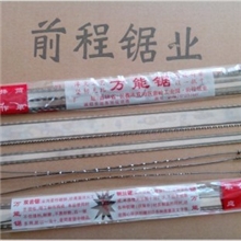 万能锯条高碳耐磨前程锯条多功能万能锯子家用锯条手工锯