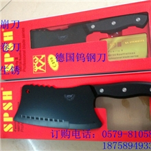 厂家直销双立人菜刀黑钢刀冰点刀钨钢刀砍切刀黑金钢刀