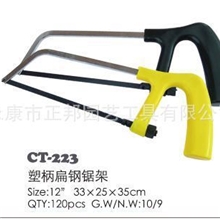 供应ZB-2012塑料柄迷你小锯子，四色小锯子手工锯学生锯