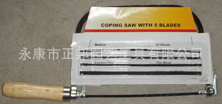 供应7寸雕花锯手工锯，迷你锯线锯小钢锯ZB-2026另带5根锯条