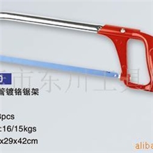 供应铝柄椭圆管镀铬/喷塑钢锯架