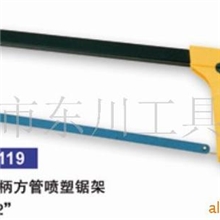 供应12&rdquo;双色柄方管锯架