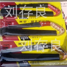 供应手锯&middot;果树锯&middot;折叠锯&middot;弯锯&middot;弯把锯