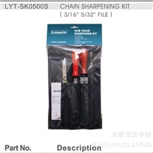 厂家直销高档油锯锉链锯锉套装系列锉刀