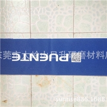 供应滑板专用防滑砂贴，厂家专业生产