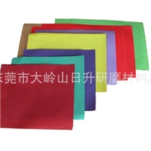 专业订做美容砂纸、抛光砂纸、美甲砂纸（工厂店、生产加工销售）