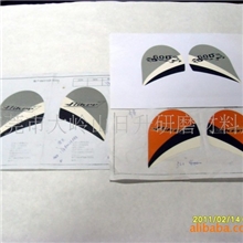 滑板车配件：供应冲浪板砂贴，滑板车砂贴，活力板砂贴（工厂店）