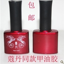 正品可卸免洗QQ甲油胶批发芭比胶光疗胶UV指甲油309色10只包邮