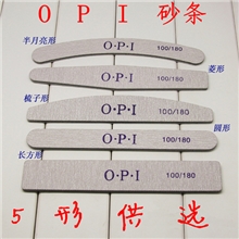 美甲用品批发进口富士黑砂双面砂条粗细砂耐磨实用