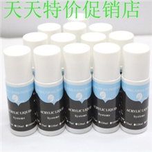 美甲指甲油洗甲水、卸甲水，水晶液，稀释剂75ML