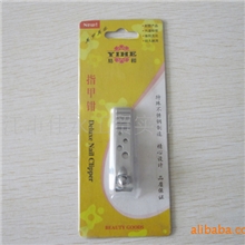 供应不锈钢指甲钳/指甲刀/修甲工具