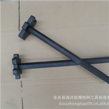 东光海洋工具供应钢制单头开桶扳手、特种单头开桶扳手
