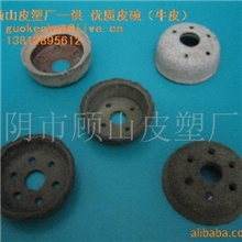 打气筒皮碗，喷雾器牛皮碗