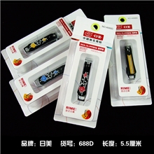日美688D独立吸卡包装指甲刀优质不锈钢指甲钳批发供货带花纹