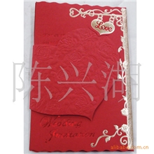 请柬请帖个性请柬邀请函喜帖FD-04