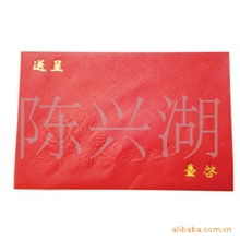 婚庆用品/利是封/红包/烫金高档红包长信封2