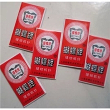 【厂家直销】优质产品高档蝴蝶牌缝纫机针14号蝴蝶机针HA*1