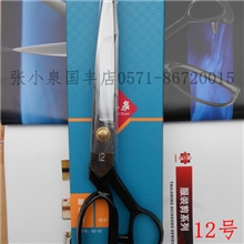 杭州张小泉剪刀正品服装剪刀锰钢CC-12裁缝剪缝纫剪12寸pc-12