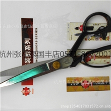 正品张小泉剪刀锰钢复合锻打裁缝剪刀服装剪刀9寸PC-9CC-9