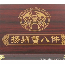 正宗扬州蟹八件吃螃蟹工具食蟹工具高档礼品吃蟹工具