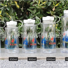 供应富光新世纪滤叶太空杯杯子礼品杯水杯塑料水杯儿童水杯