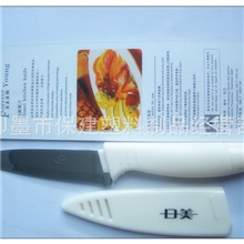 大量批发正品日美精品水果刀不锈钢小刀5111刀子水果刀西瓜刀