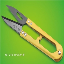 安可信纱剪厂家U型弹簧剪精品带齿纱剪发黑工艺线剪手工剪
