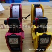 厂家直销MX-5500标价机排8位超市商品价格打价器打码机打价机