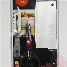 正品愉家菜刀具厨房套装套刀团购促销礼品三件套菜刀组合特价
