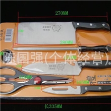双旗促销赠品礼品特价刀具小团队厨房菜刀六件套装带菜板套刀