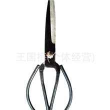 王麻子加大剪刀大羊毛剪刀