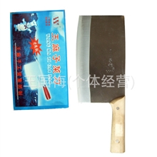 王麻子牌3号夹柄方刀菜刀