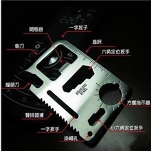 现货供应加厚片刀多功能万能救生卡军刀卡工具卡厂家批发