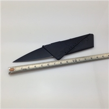 卡片式折叠刀信用卡刀折叠式水果刀户外刀具没logo厂家批发