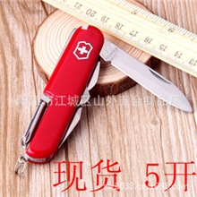 多功能小刀军刀礼品折叠小刀瑞士军刀折刀五开厂家批发