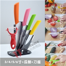陶瓷刀促销礼品陶瓷刀六件套厨房刀具套装3/4/5/6寸水果刀