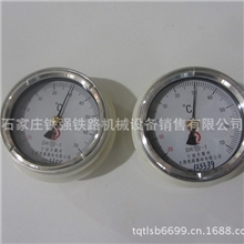 专业供应铁路机务工务配件器材轨温表指针式轨温表