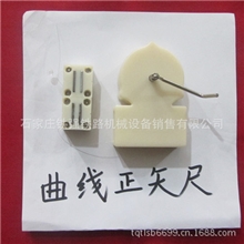 专业供应铁路信号灯机务工务配件器材铁路曲线正矢尺