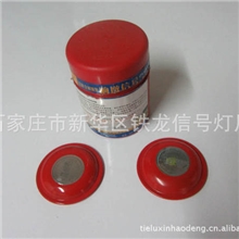 供应铁路信号响墩信号火炬信号旗