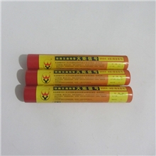 供应铁路信号器材2004-A型火炬信号