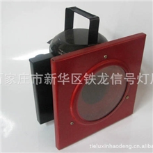 供应铁路信号灯土挡灯撞墙灯