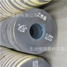 砂轮片、球磨机砂轮、磨钢球砂轮、磨轴承钢球砂轮