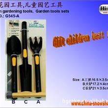 供应儿童花园工具儿童园艺工具G545-A