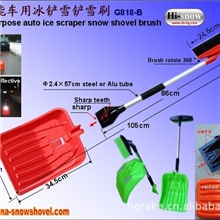 供应G818-B四合一多功能车载伸缩冰铲雪刷雪铲
