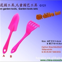 供应儿童园林工具,儿童园艺工具G121