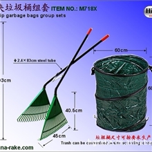 供应树叶夹垃圾袋组套草耙夹垃圾桶组套捡叶器垃圾桶组套M718X