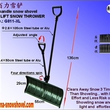 供应双杆省力塑料雪铲雪锨雪锹除雪铲推雪铲G811-XL
